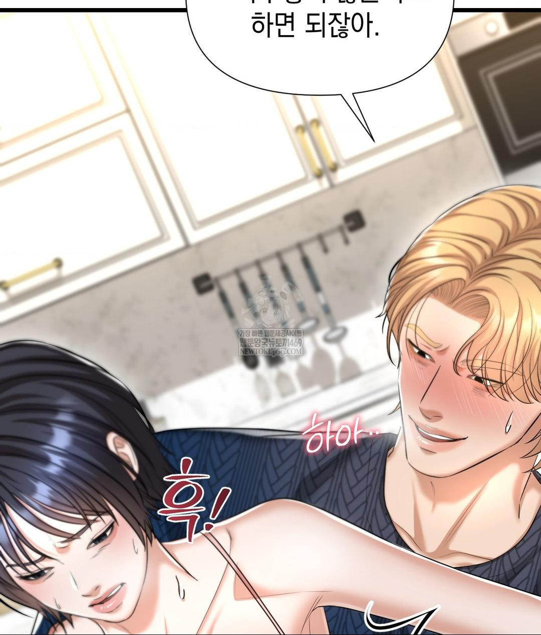 Lets Go For A Shampoo Raw 154