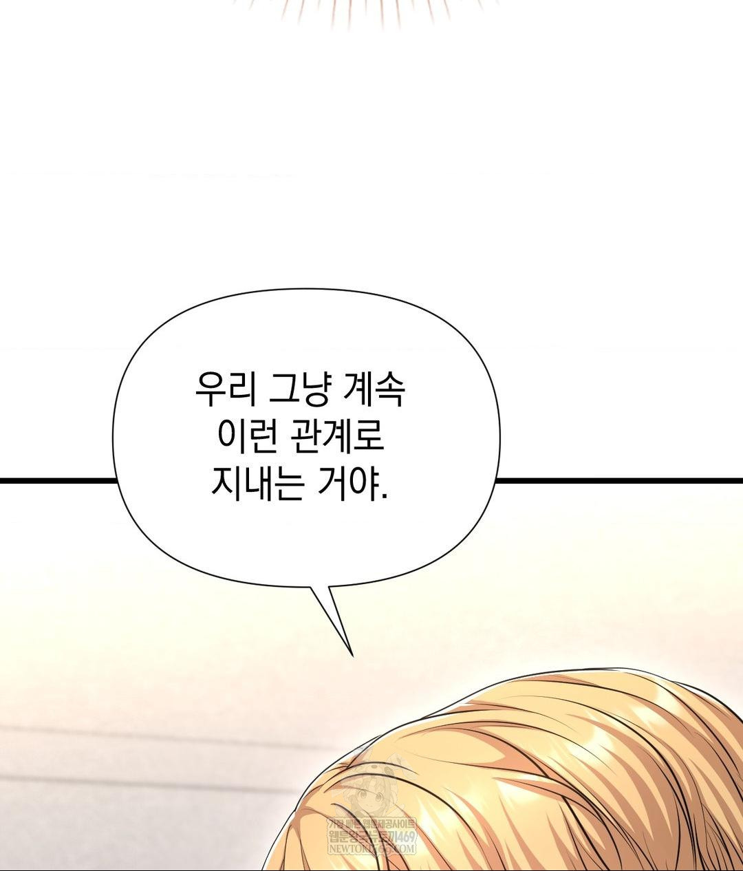 Lets Go For A Shampoo Raw 157