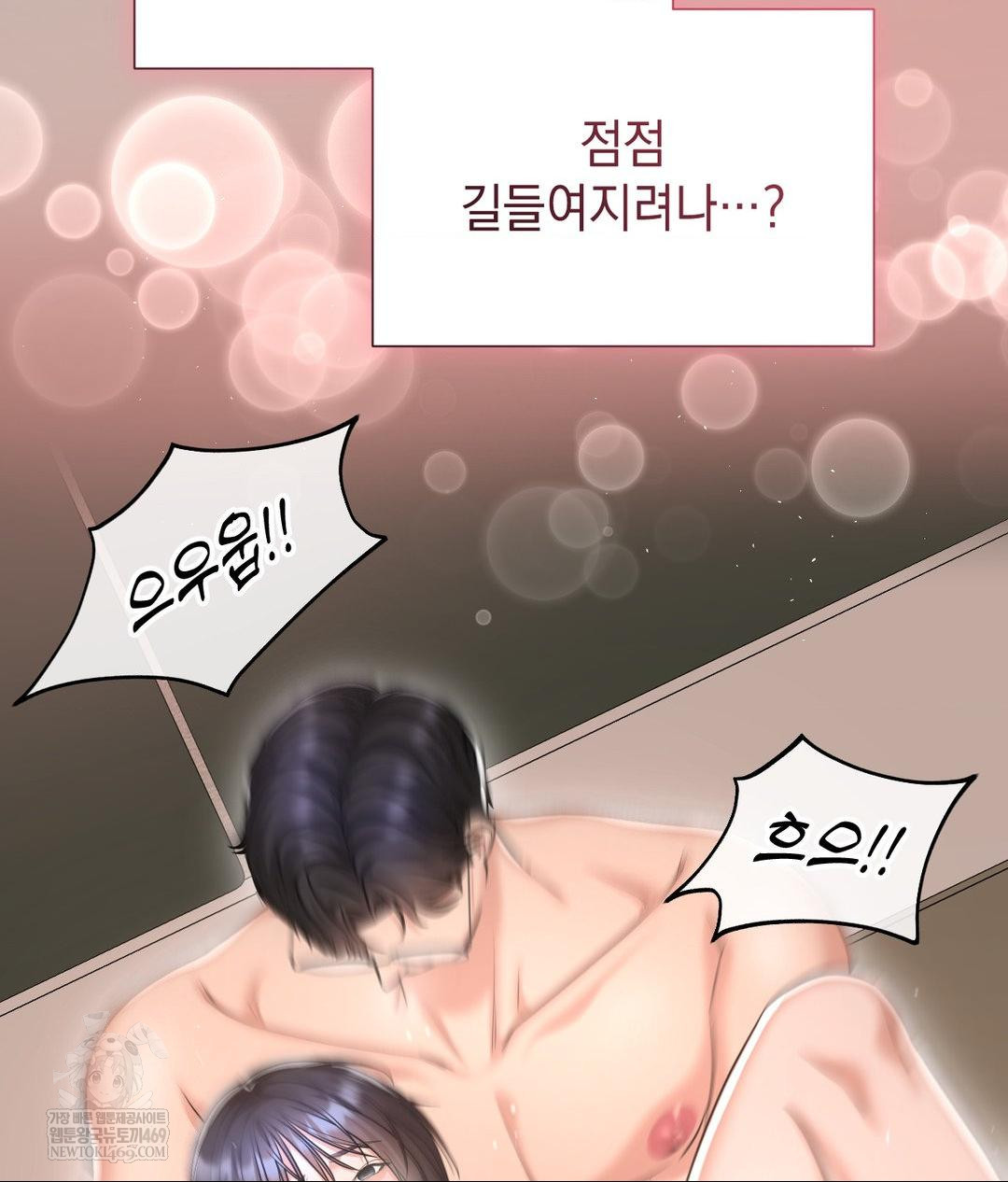 Lets Go For A Shampoo Raw 5