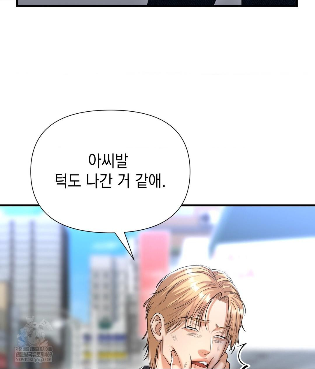 Lets Go For A Shampoo Raw 114