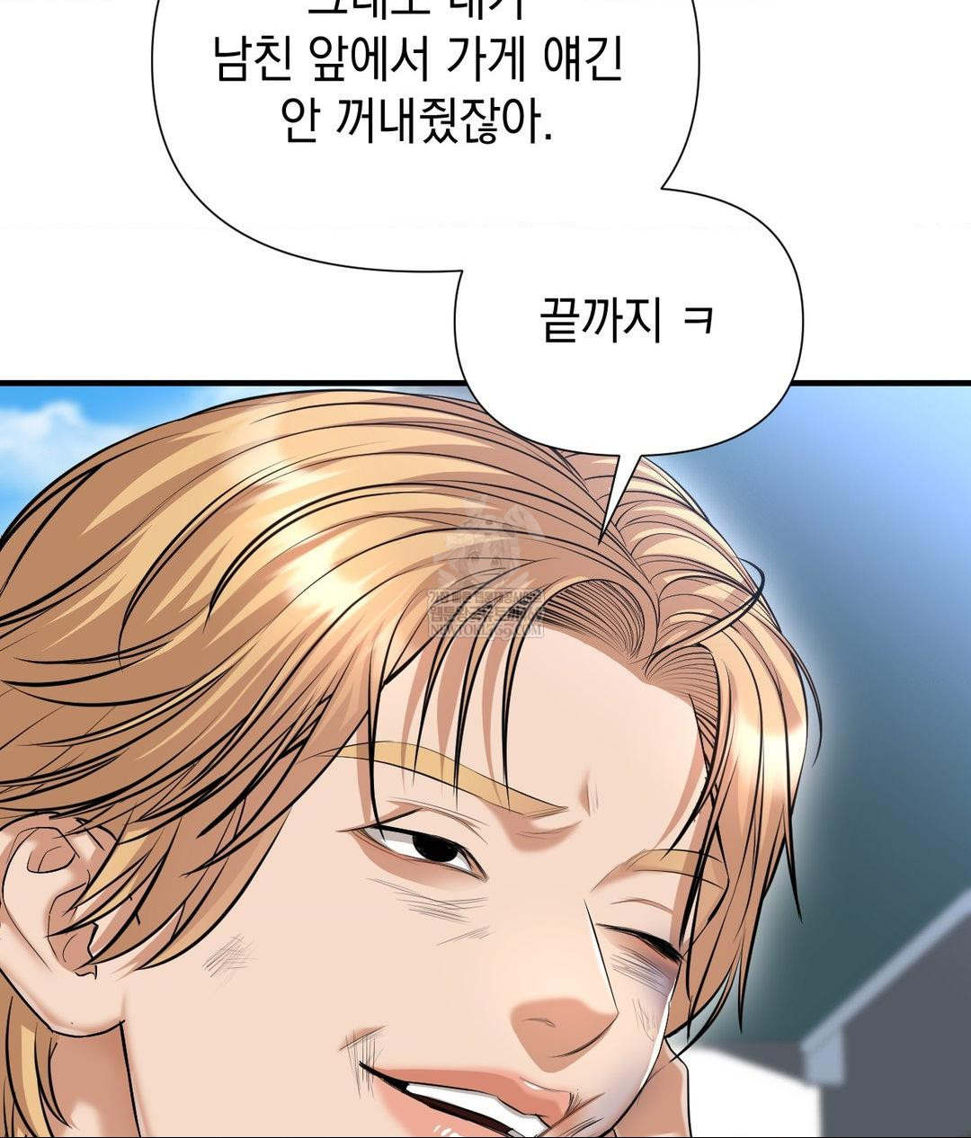 Lets Go For A Shampoo Raw 116