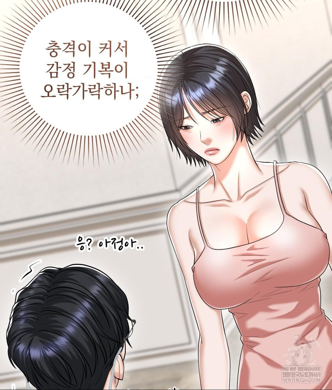 Lets Go For A Shampoo Raw 99