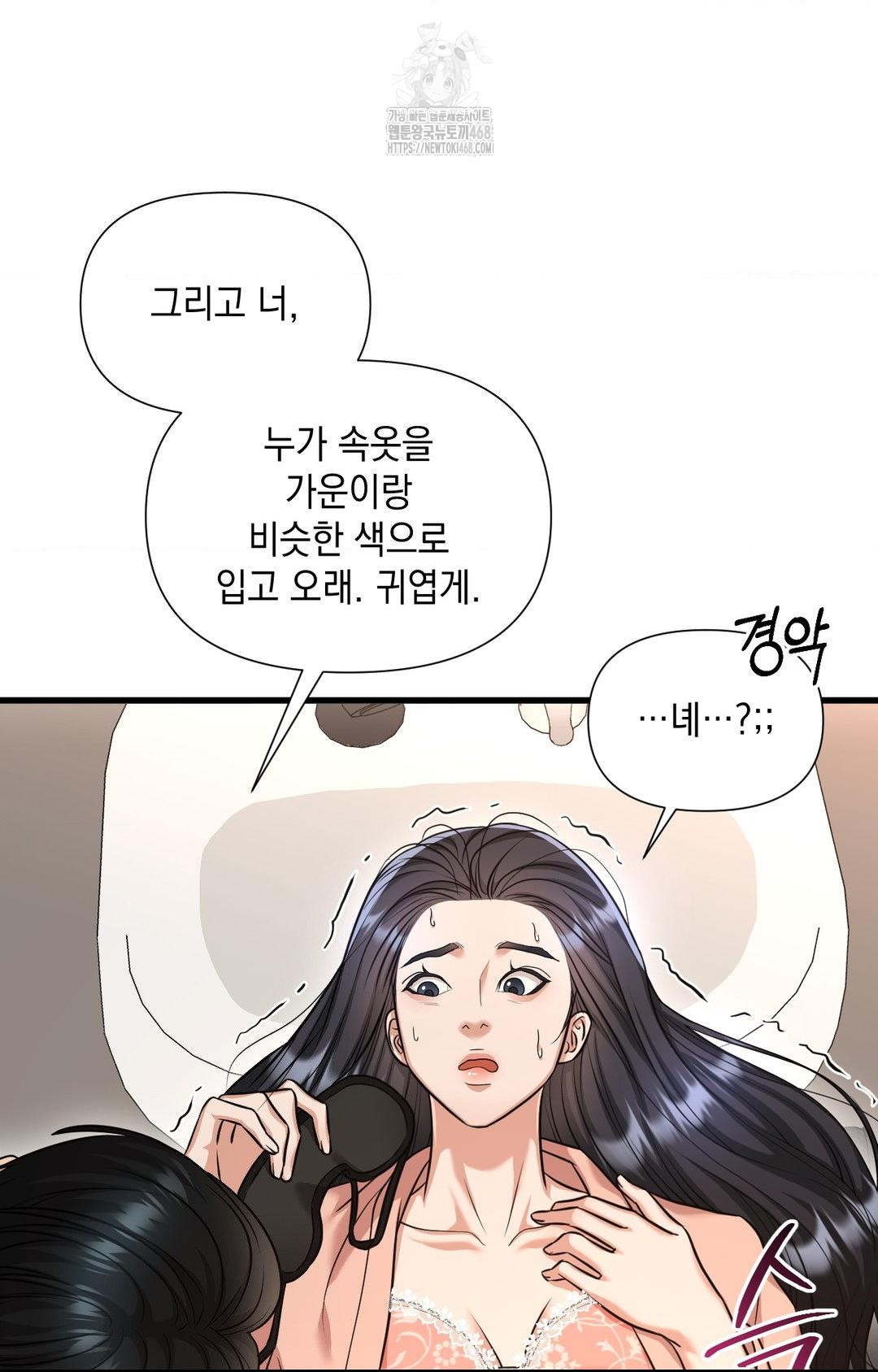 Lets Go For A Shampoo Raw 11