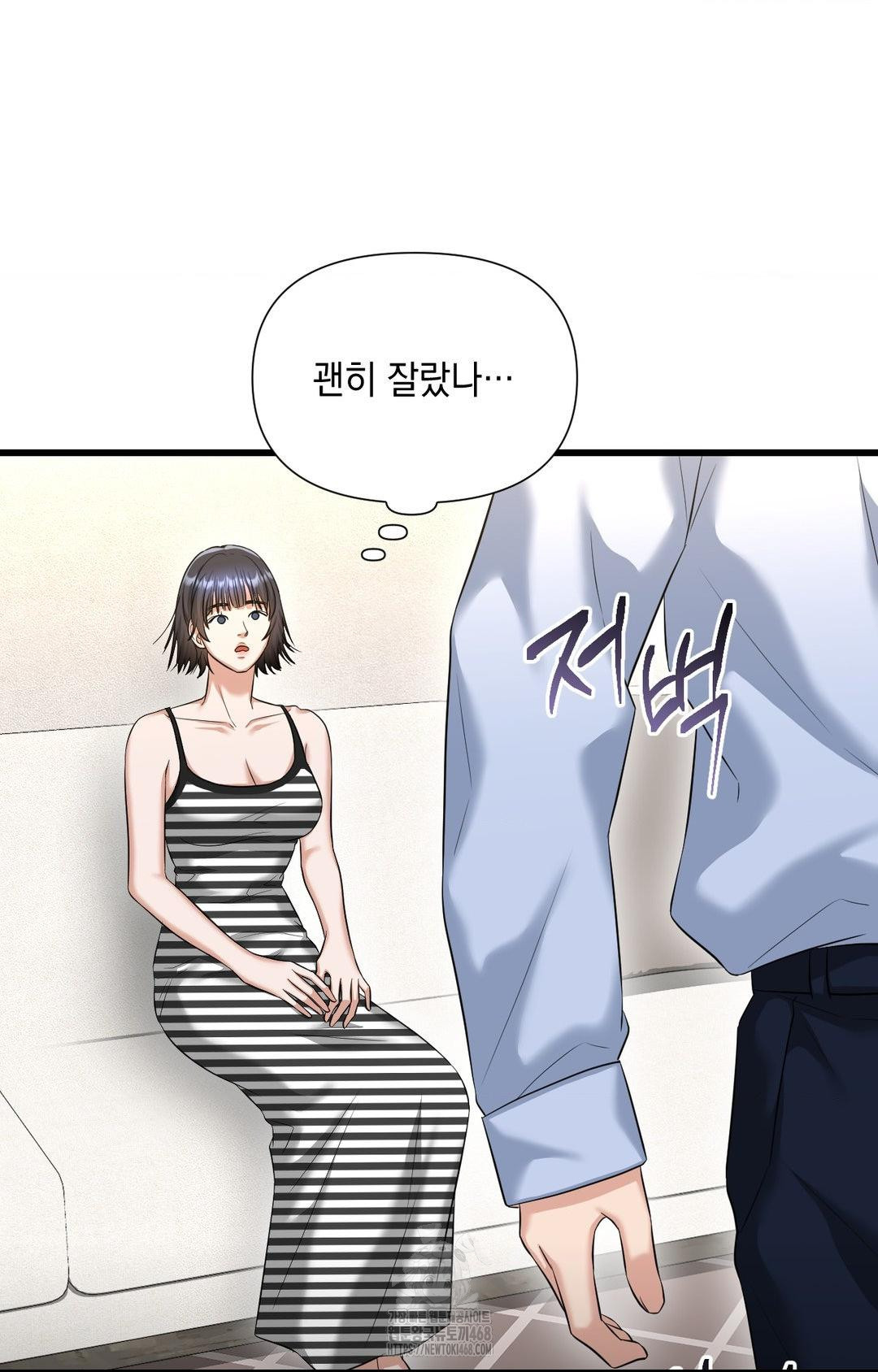 Lets Go For A Shampoo Raw 106