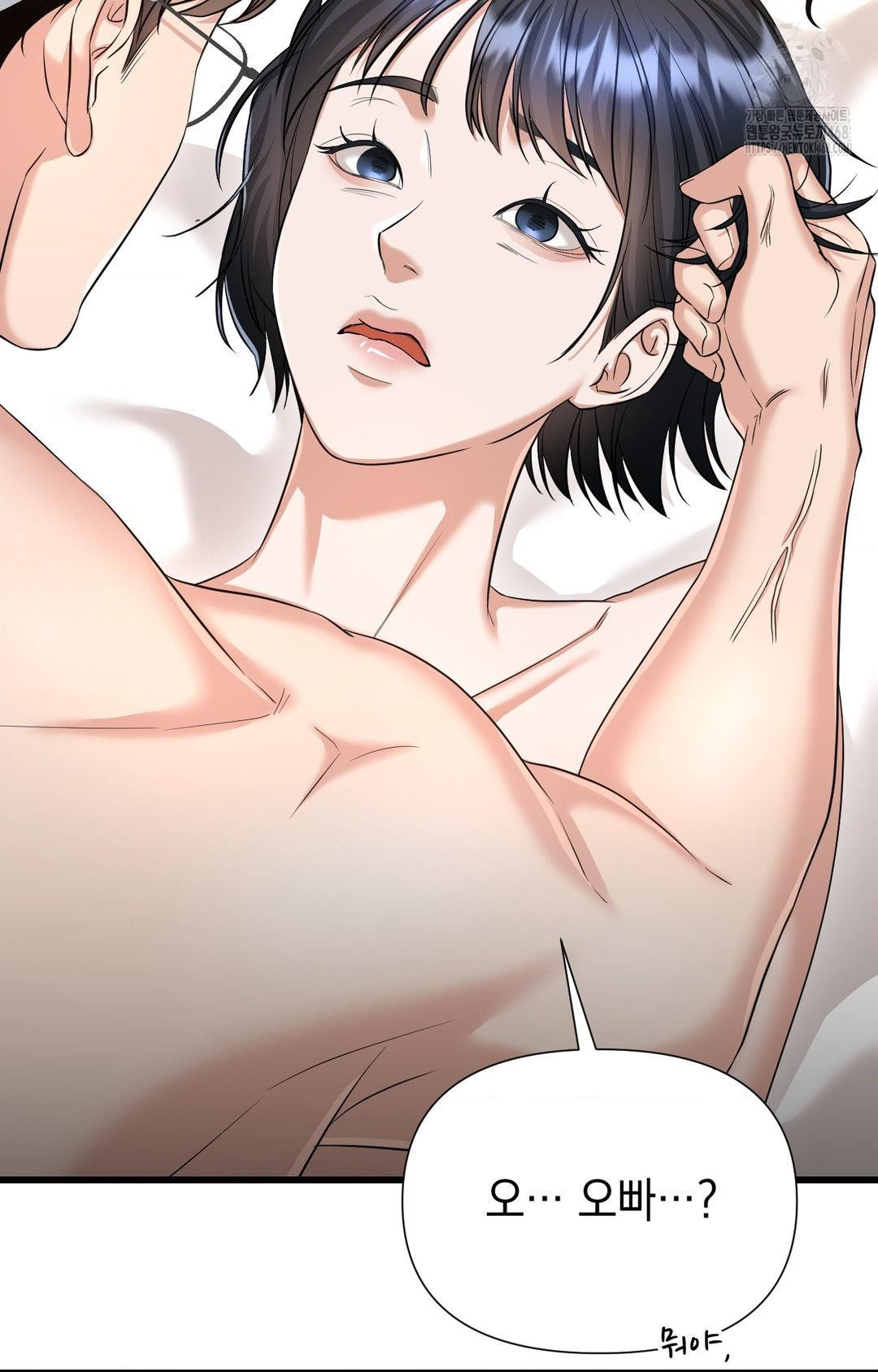 Lets Go For A Shampoo Raw 126