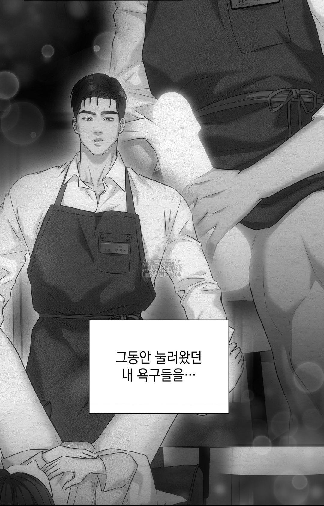 Lets Go For A Shampoo Raw 136