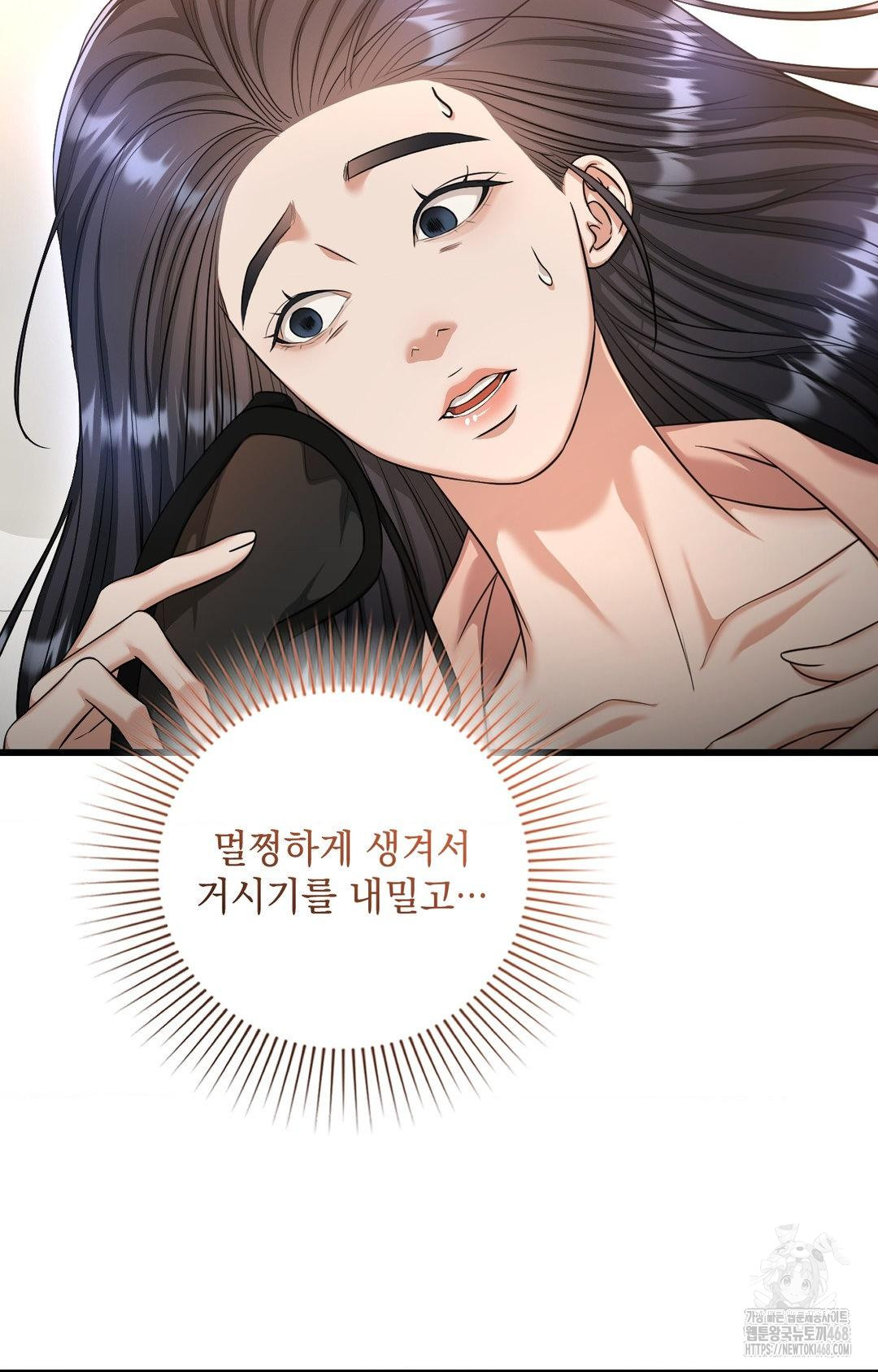 Lets Go For A Shampoo Raw 10