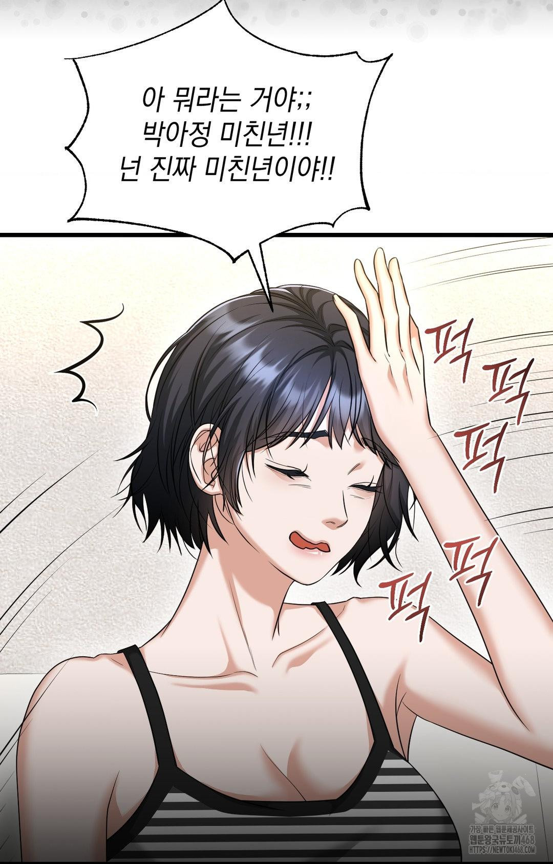 Lets Go For A Shampoo Raw 94