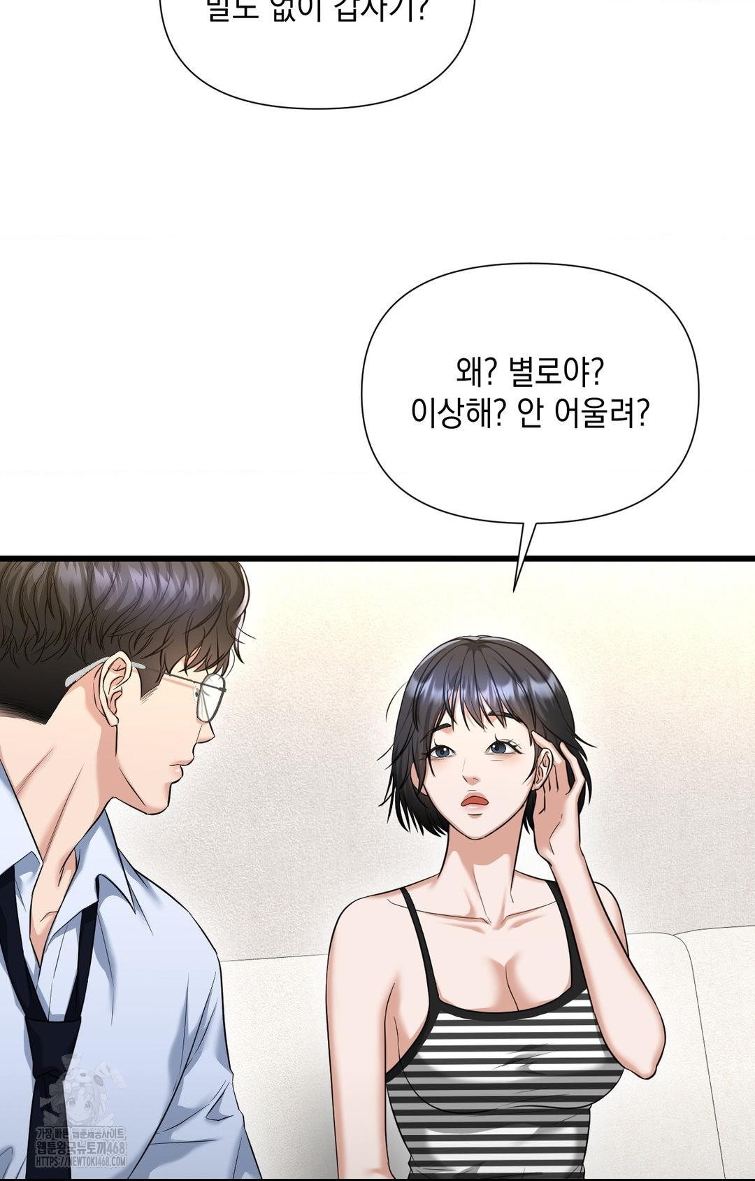 Lets Go For A Shampoo Raw 100