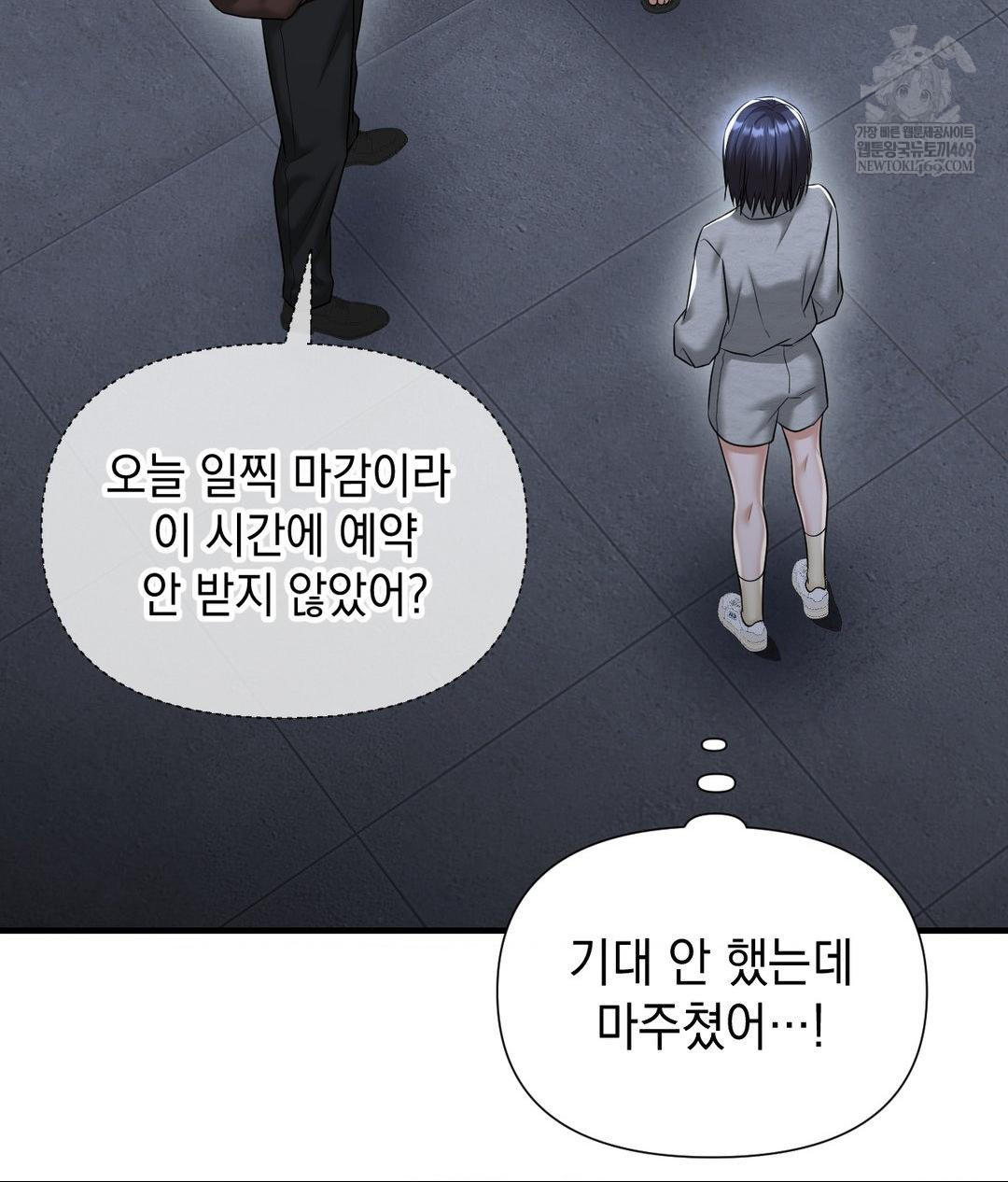 Lets Go For A Shampoo Raw 24