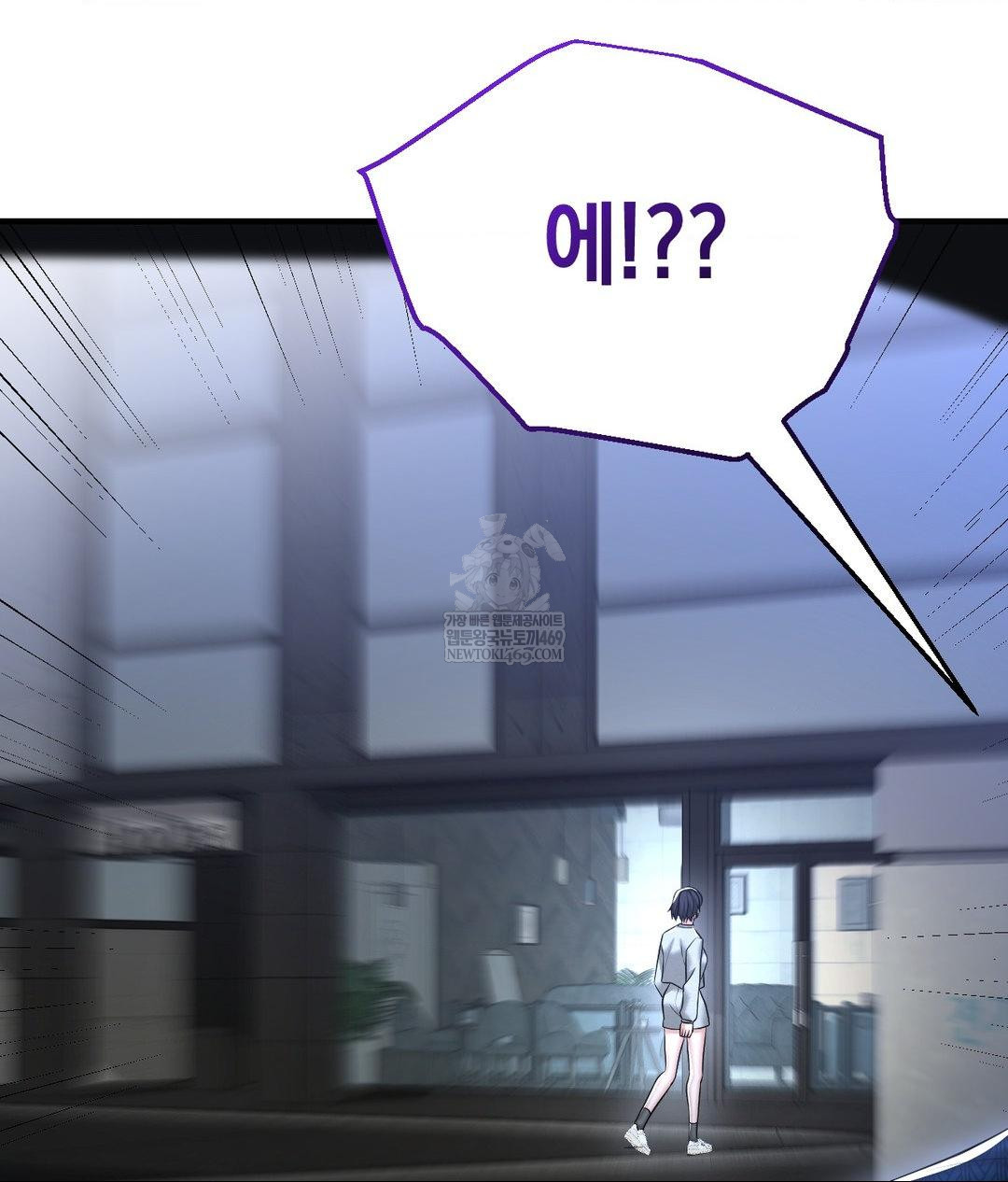 Lets Go For A Shampoo Raw 48
