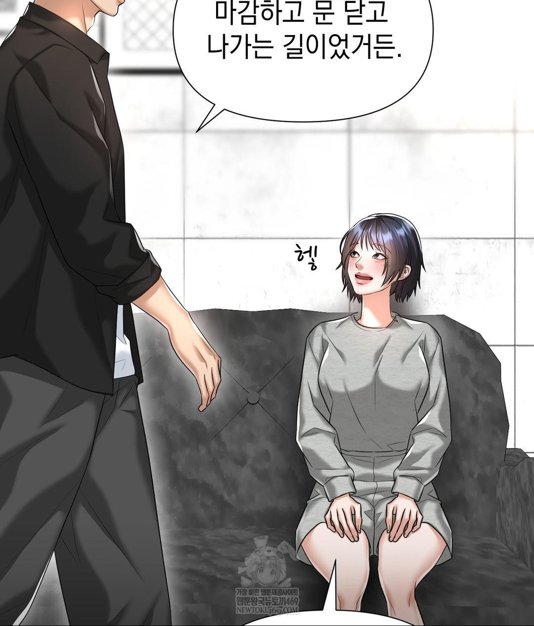 Lets Go For A Shampoo Raw 53