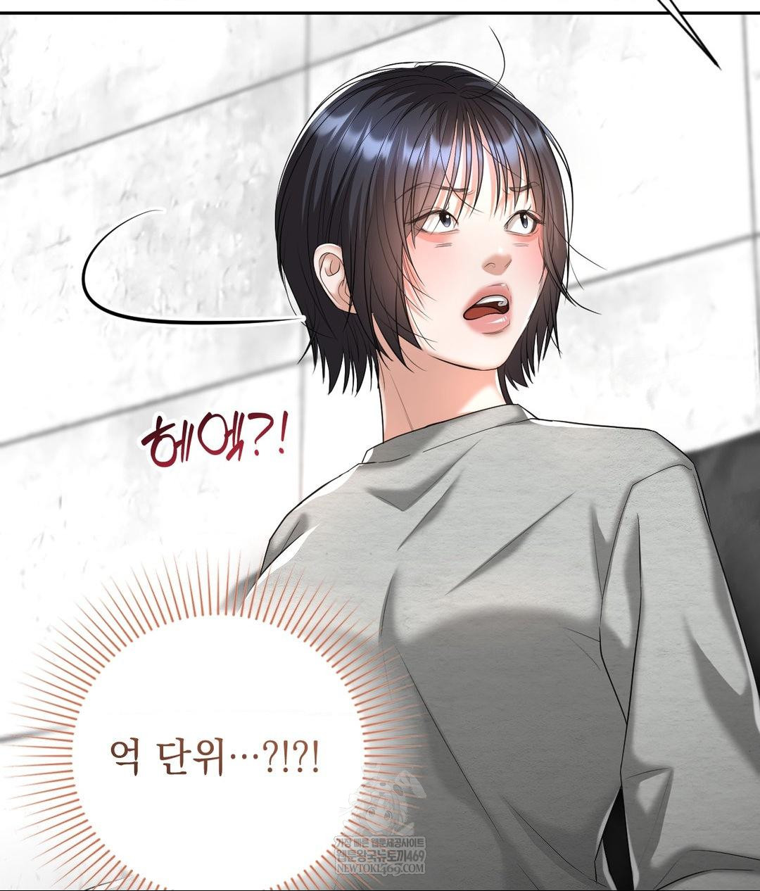 Lets Go For A Shampoo Raw 76