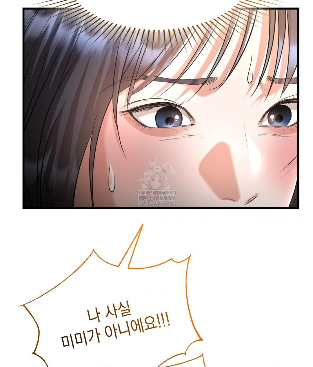 Lets Go For A Shampoo Raw 85