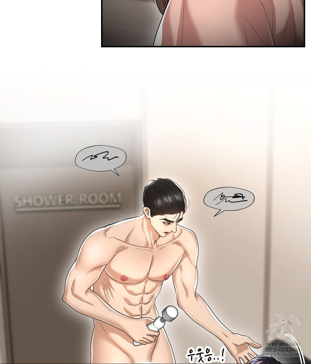 Lets Go For A Shampoo Raw 107