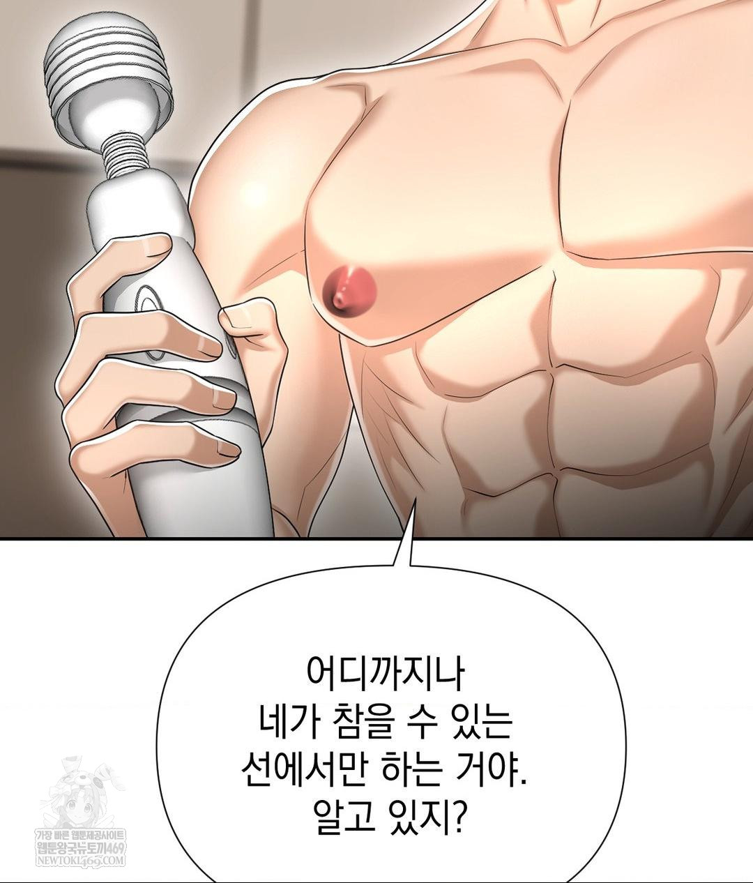 Lets Go For A Shampoo Raw 112