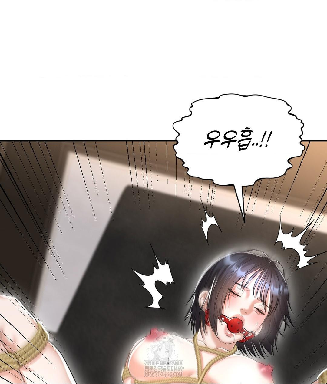 Lets Go For A Shampoo Raw 119