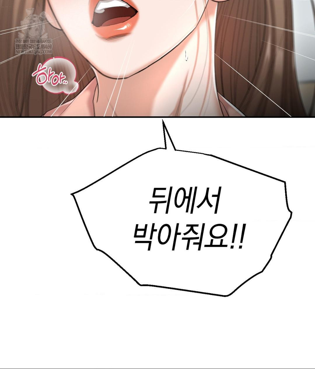 Lets Go For A Shampoo Raw 139