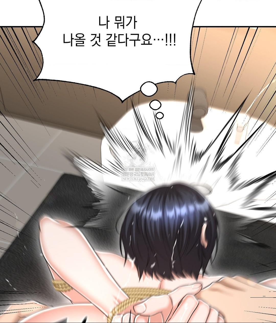Lets Go For A Shampoo Raw 154