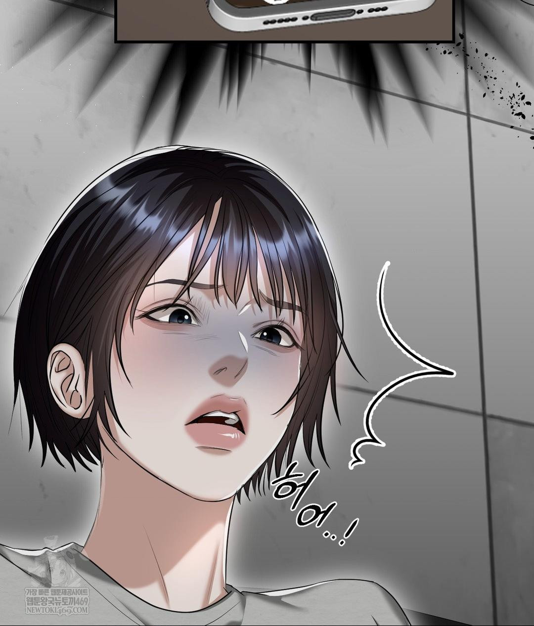 Lets Go For A Shampoo Raw 4