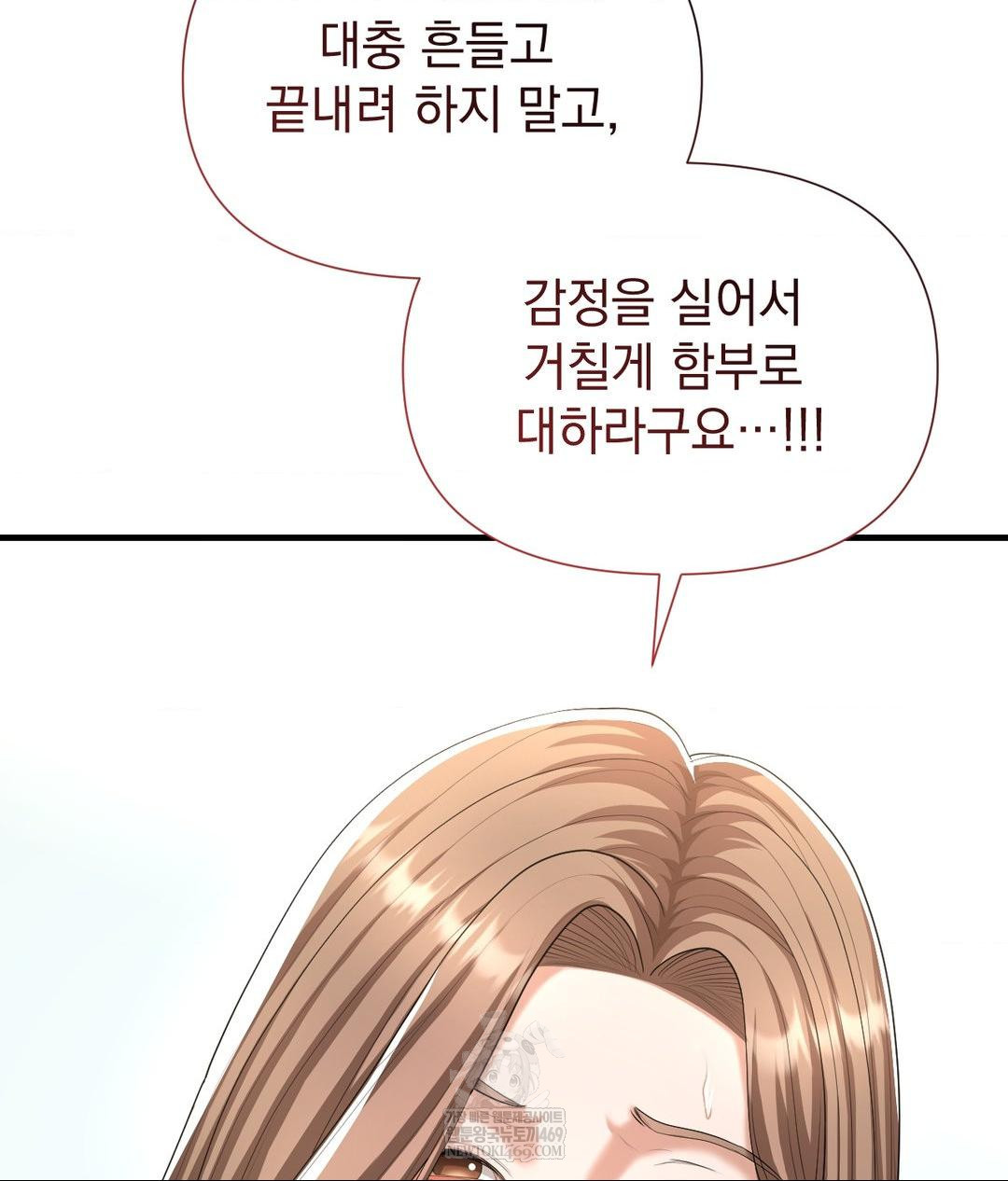 Lets Go For A Shampoo Raw 11