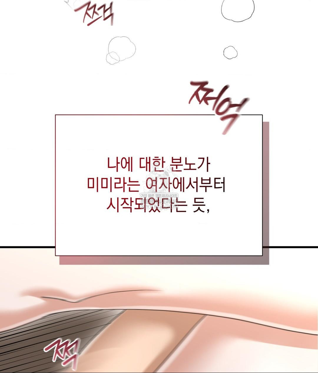 Lets Go For A Shampoo Raw 126