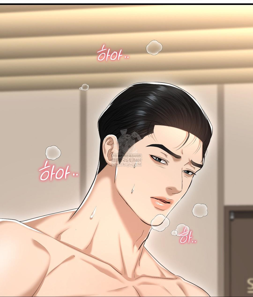 Lets Go For A Shampoo Raw 14