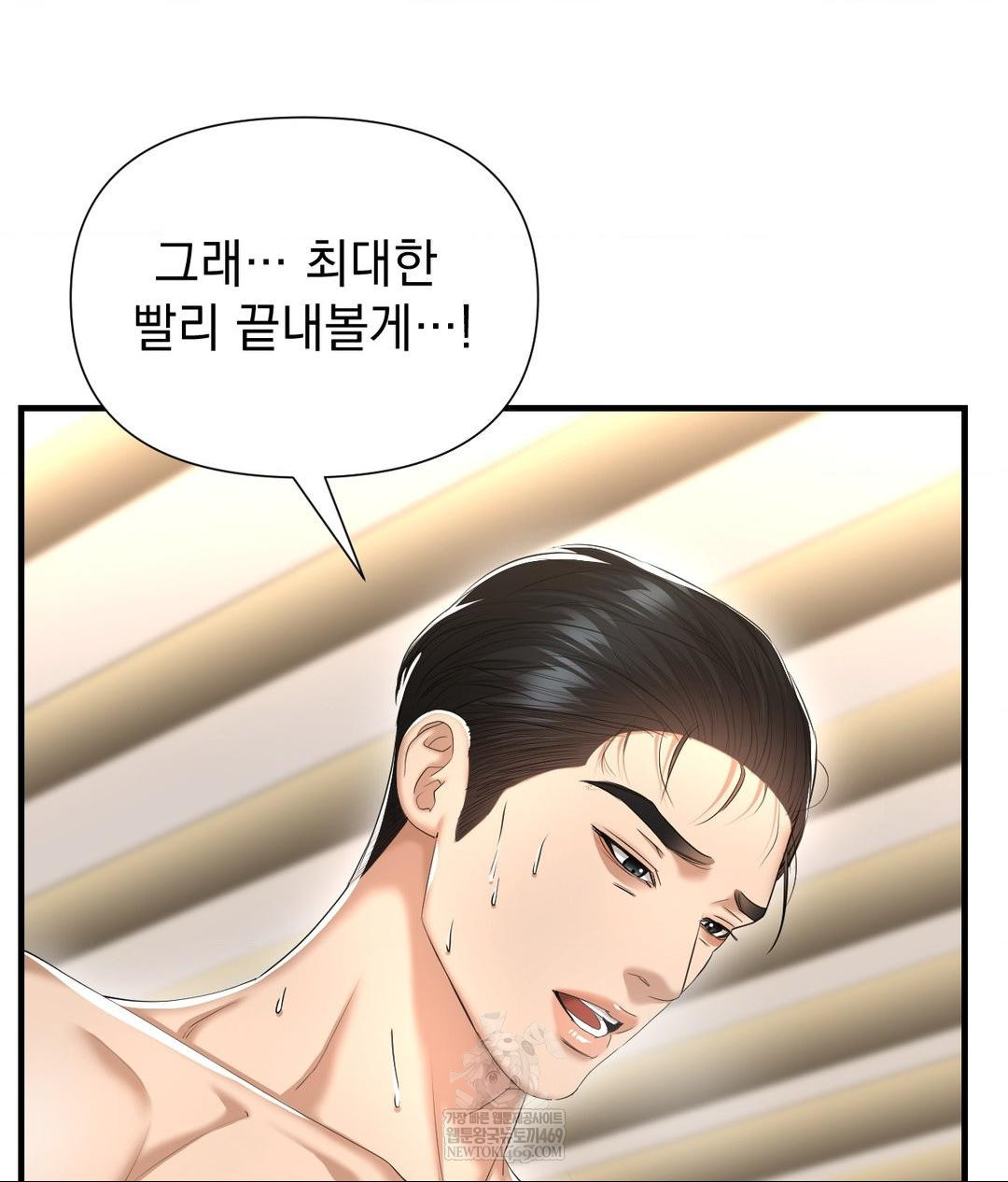 Lets Go For A Shampoo Raw 24