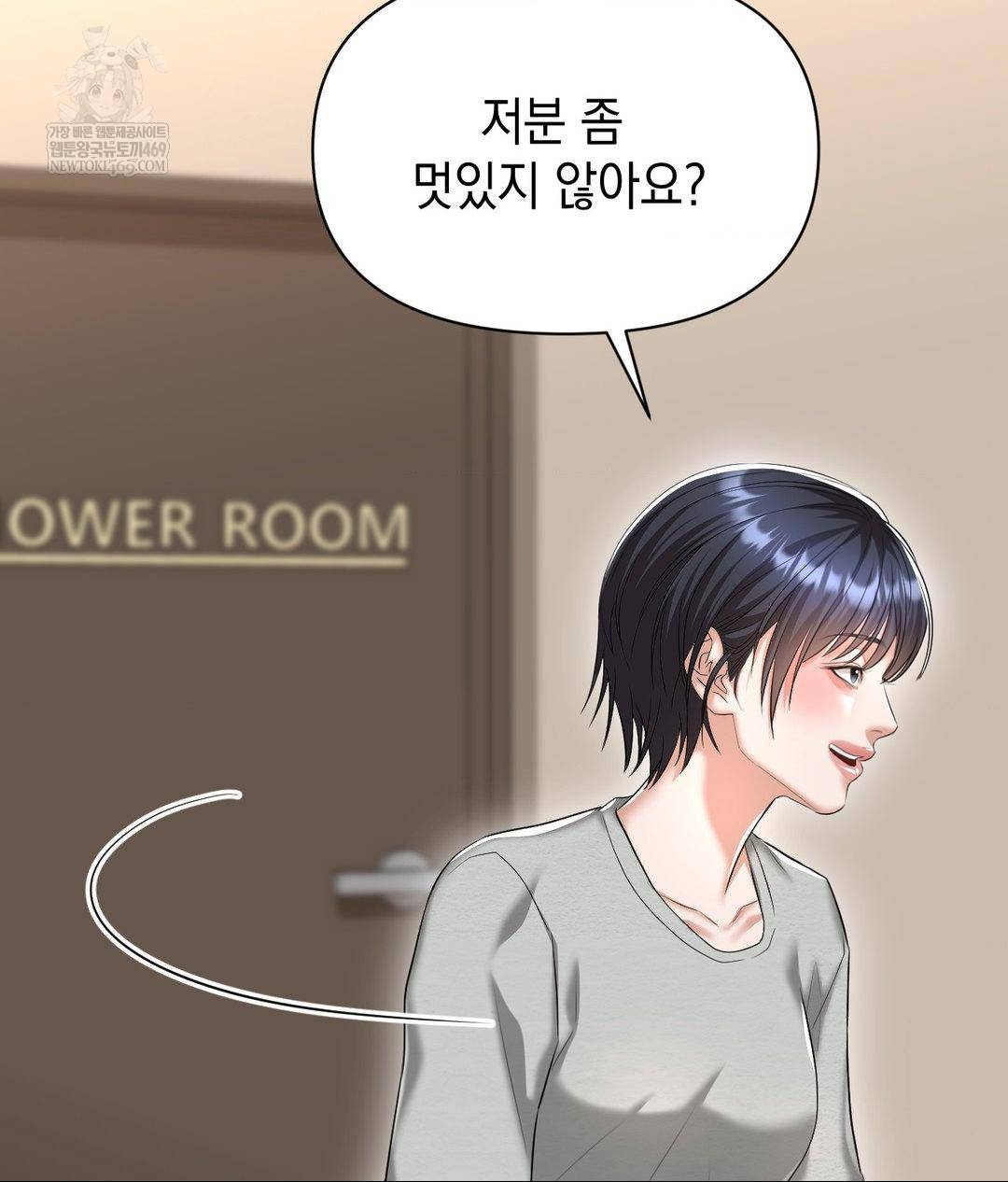 Lets Go For A Shampoo Raw 132
