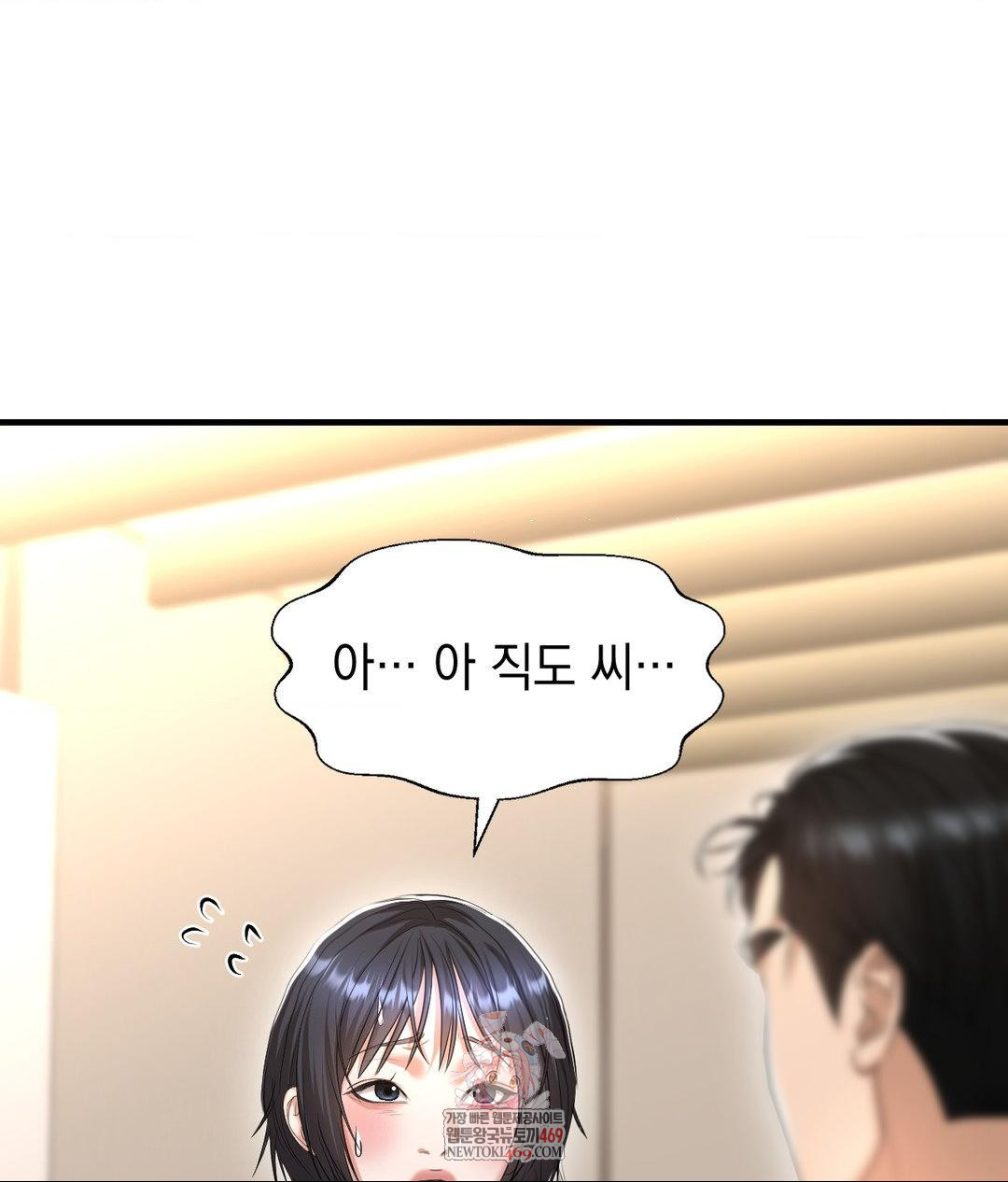 Lets Go For A Shampoo Raw 1