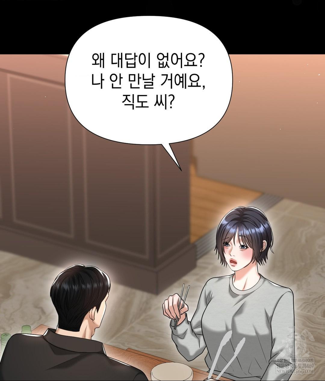 Lets Go For A Shampoo Raw 114