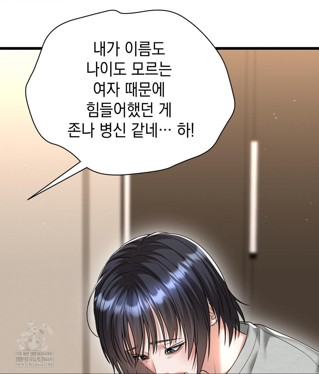 Lets Go For A Shampoo Raw 18