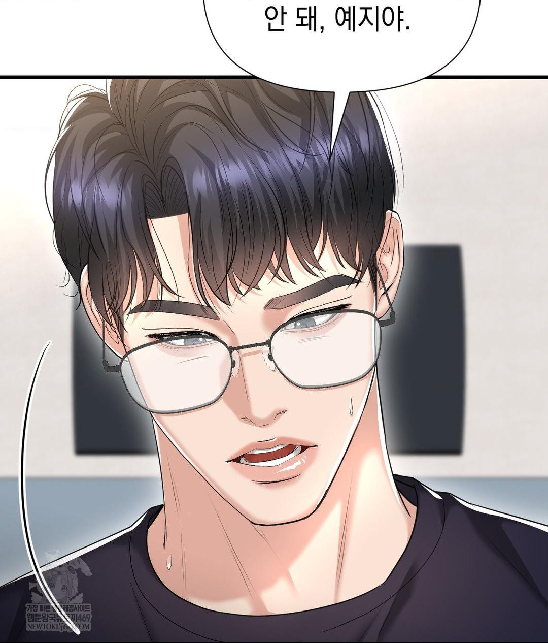 Lets Go For A Shampoo Raw 87