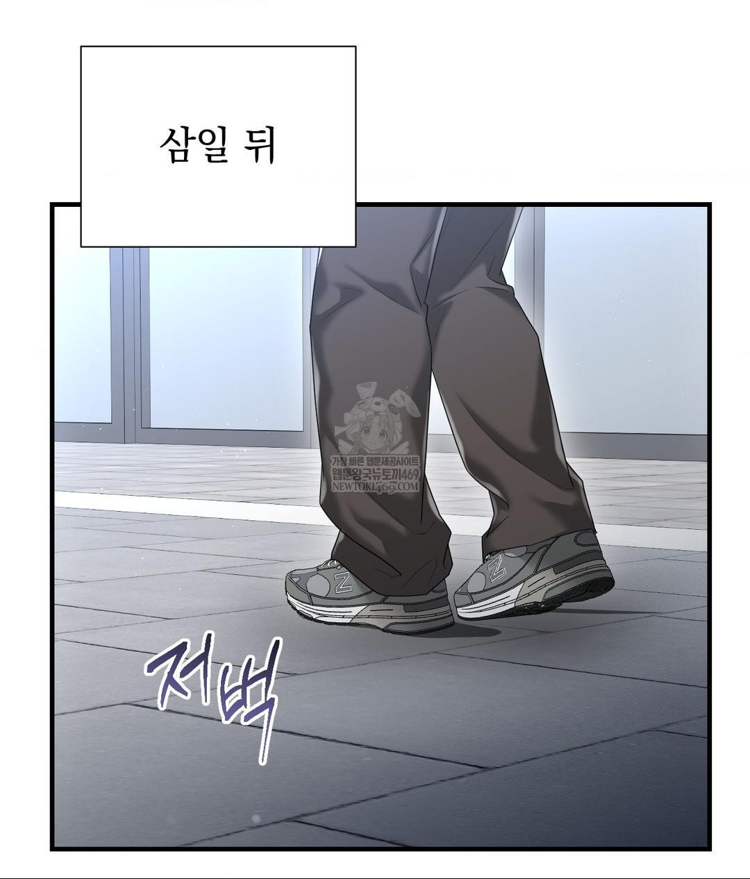Lets Go For A Shampoo Raw 3
