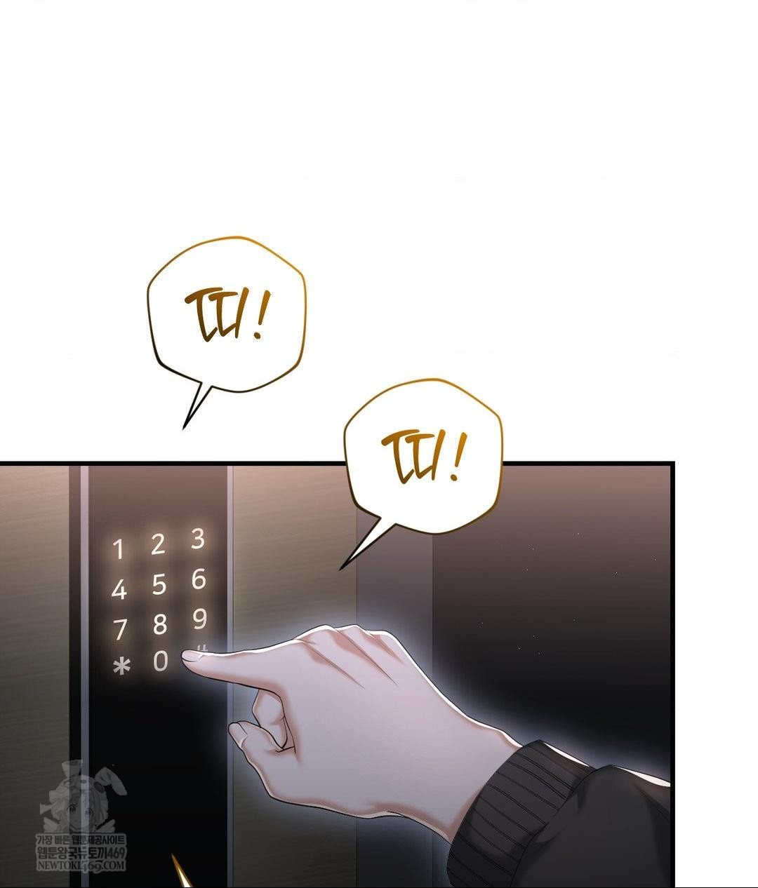 Lets Go For A Shampoo Raw 112