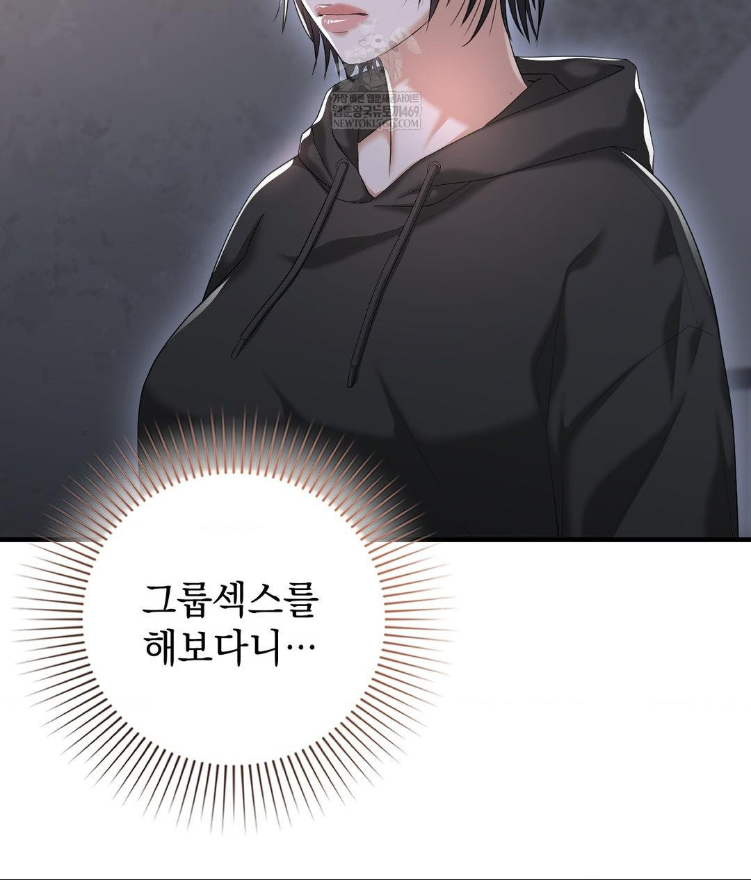 Lets Go For A Shampoo Raw 114
