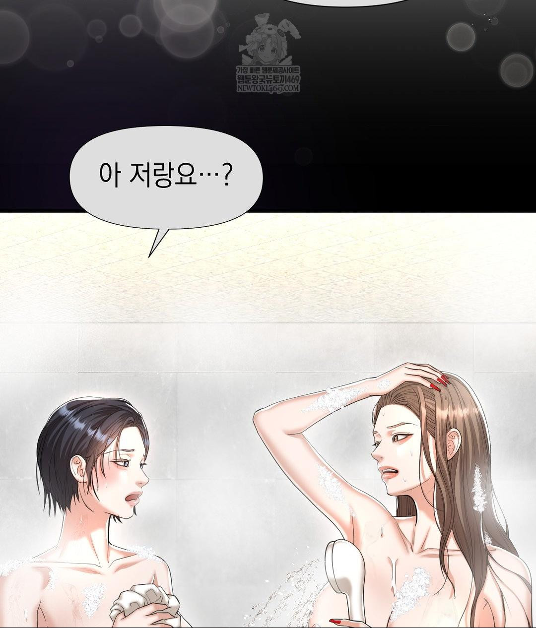 Lets Go For A Shampoo Raw 117