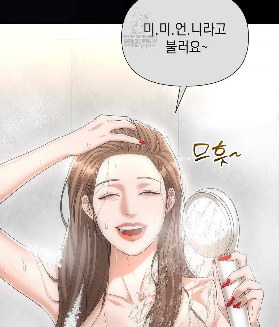 Lets Go For A Shampoo Raw 120