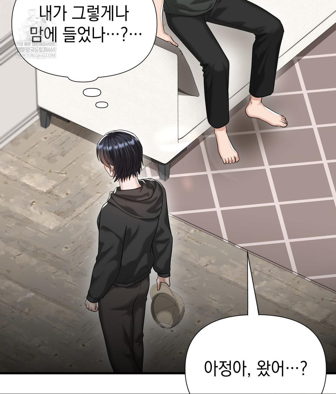 Lets Go For A Shampoo Raw 126