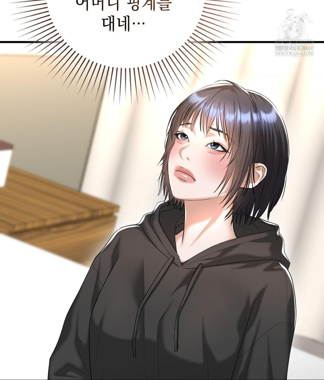 Lets Go For A Shampoo Raw 137