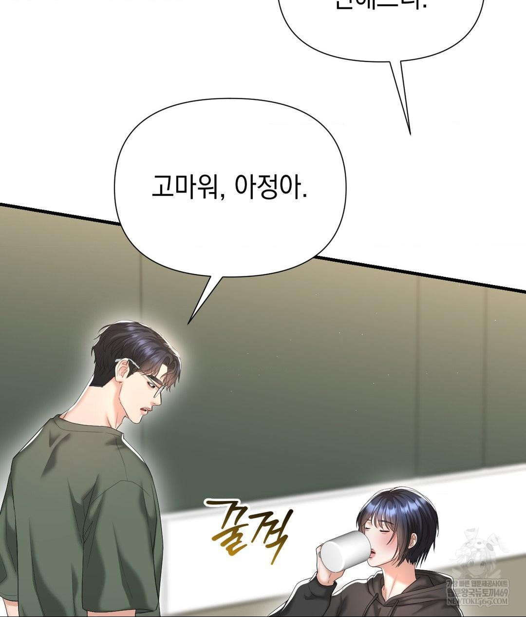 Lets Go For A Shampoo Raw 141