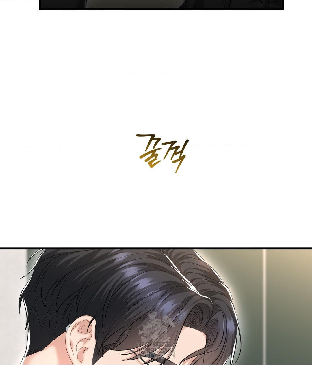 Lets Go For A Shampoo Raw 144
