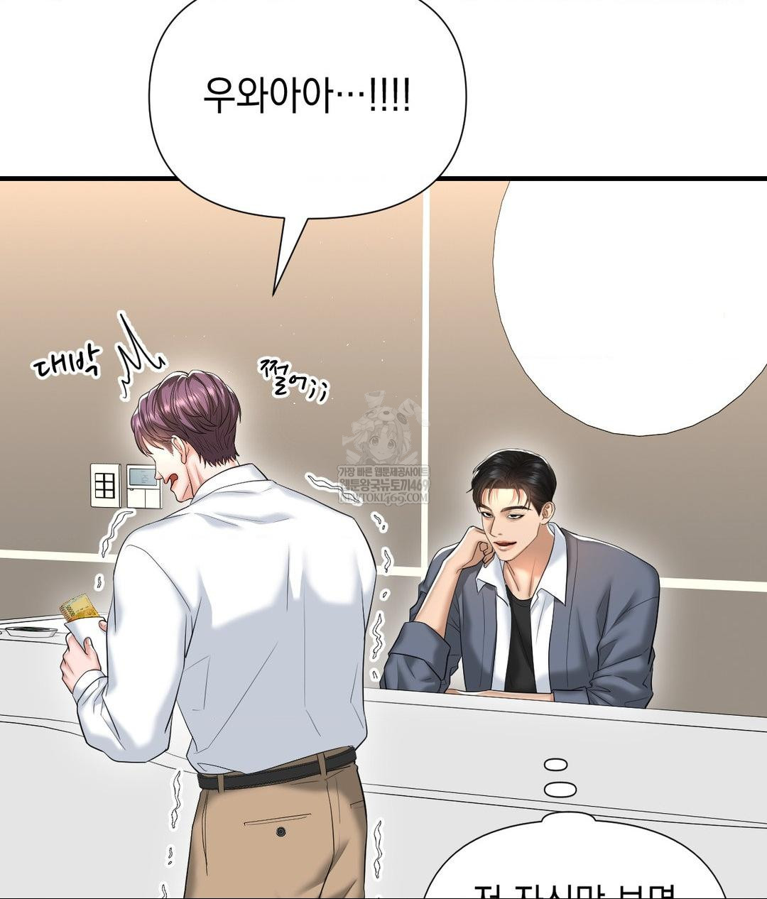 Lets Go For A Shampoo Raw 131
