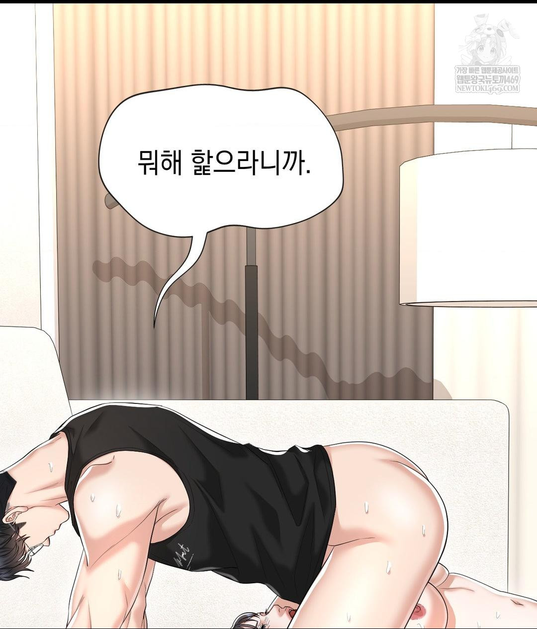 Lets Go For A Shampoo Raw 134