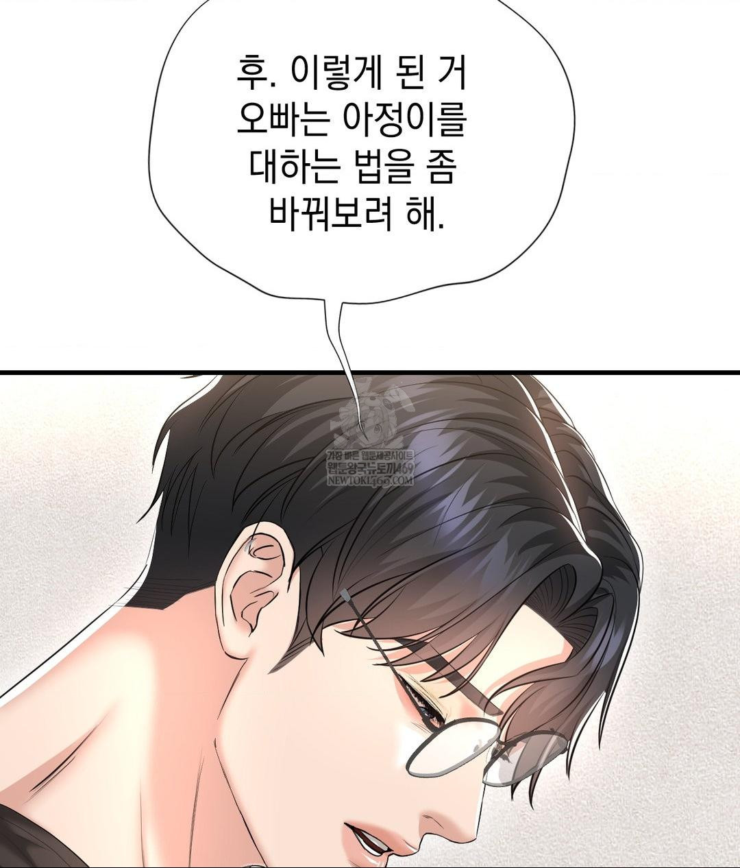 Lets Go For A Shampoo Raw 85