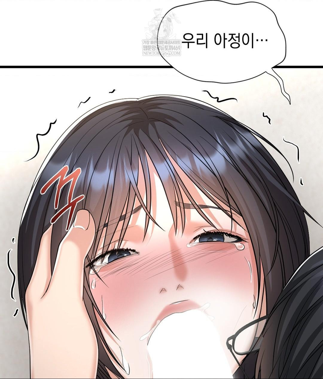 Lets Go For A Shampoo Raw 100
