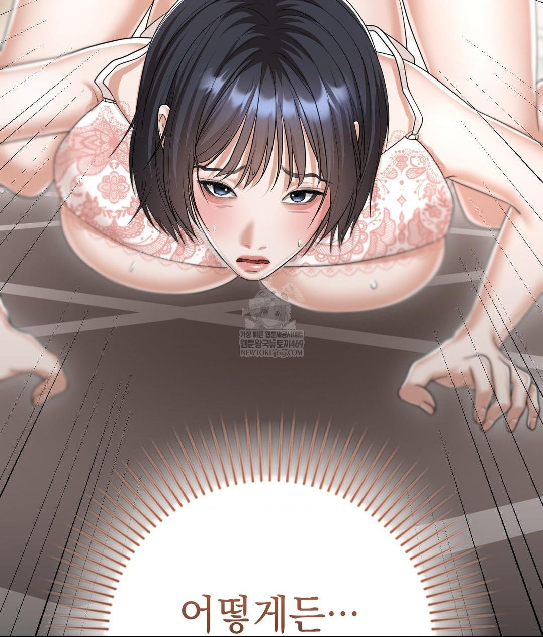 Lets Go For A Shampoo Raw 131