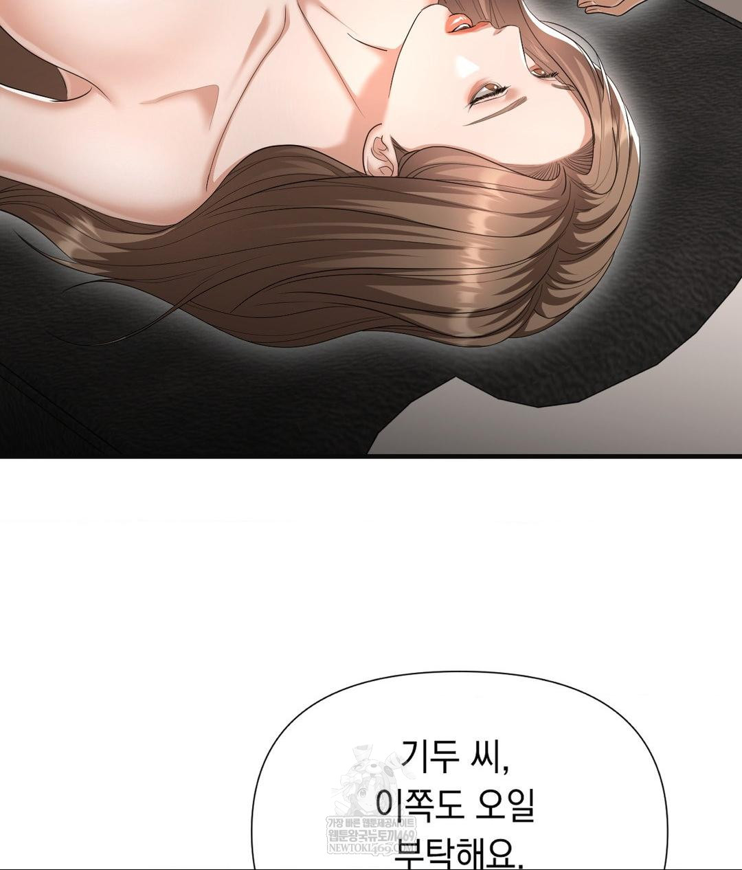 Lets Go For A Shampoo Raw 159