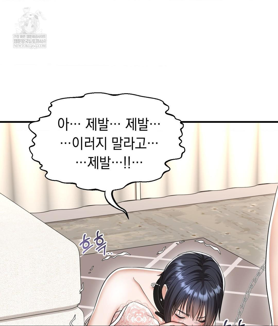 Lets Go For A Shampoo Raw 88