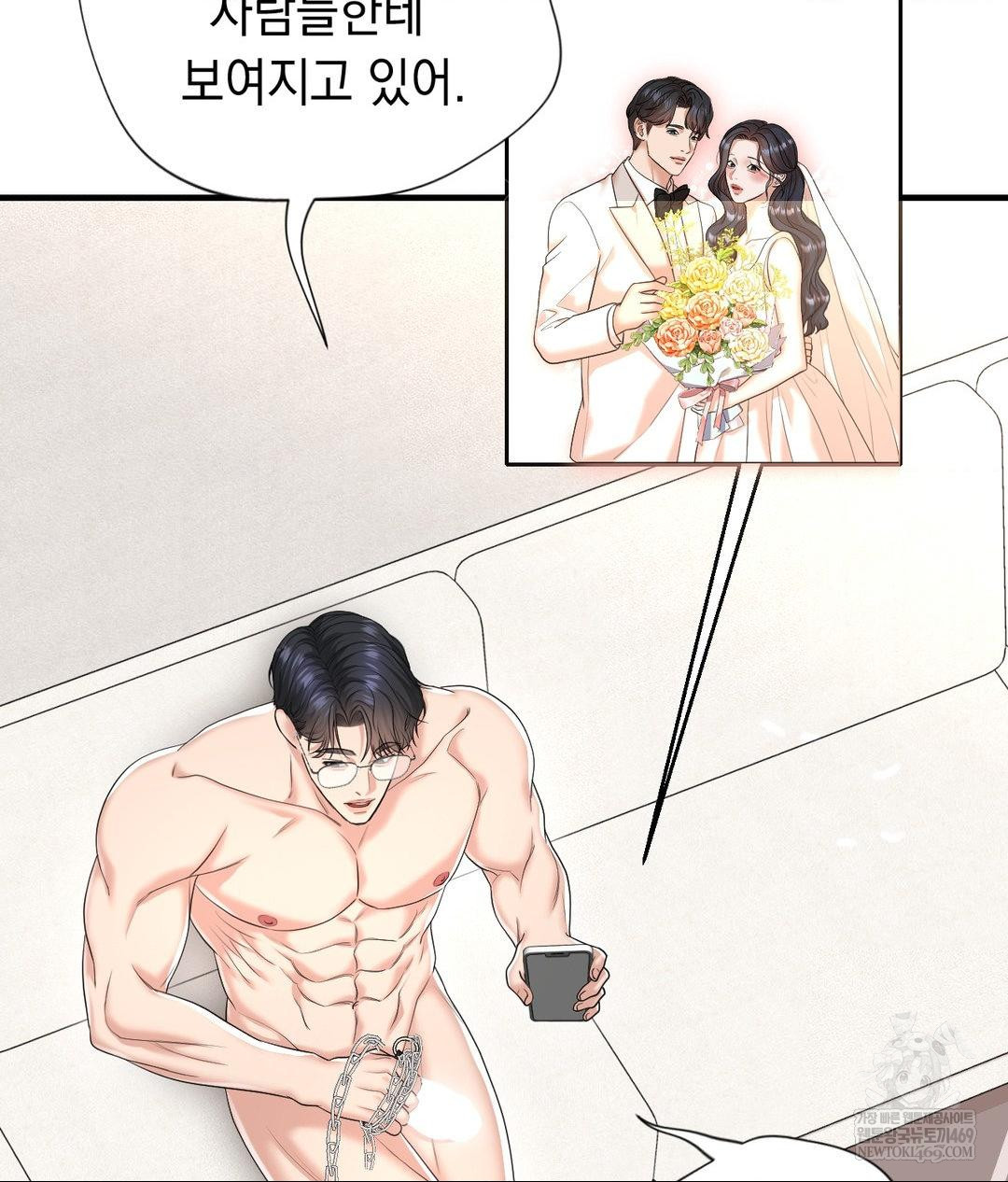 Lets Go For A Shampoo Raw 104